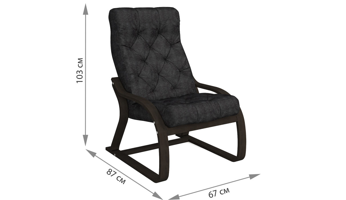 Кресло для отдыха, Кресло Салина Люкс Венге — черный