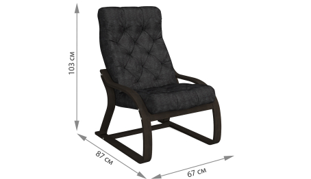 Кресло Салина Люкс Венге — черный