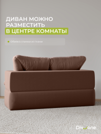 Бескаркасный диван-кровать Дадли 2000*1050мм., велюр