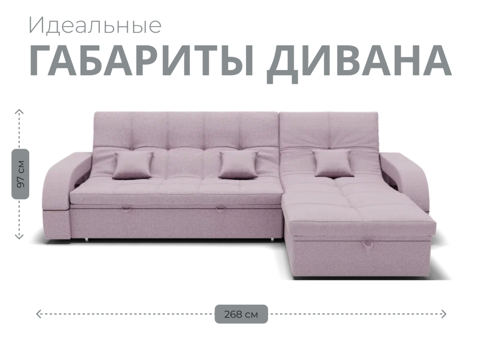 Диваны с ящиком для белья, Модульный диван Майами-2,микровелюр,антивандальная и водостойкая ткань,венеция