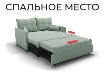 Прямой диван Палермо,выкатной,велюр