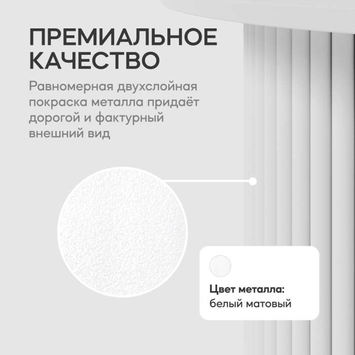 Журнальные столики, Стол круглый журнальный с белым металлическим подстольем TRUBIS Wood S 60 