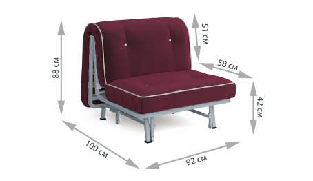 Кресло-кровать Вилли Сканди бордовый