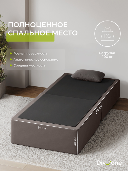 Детские диваны, Бескаркасный набор мебели Мико, диван и кресло 