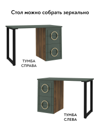 Стол Оливия ОЛ-10