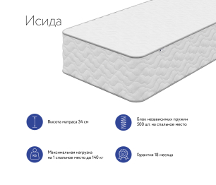 DreamLine / Матрас DreamLine Исида 1600x2000