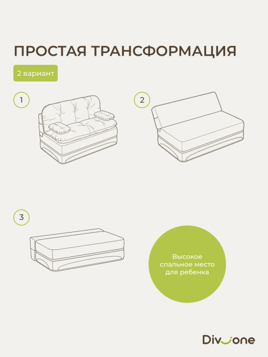 Комплект диван и 1 кресло, Бескаркасный набор мебели Клиффорд Мини диван и кресло