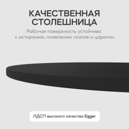 Стол круглый журнальный с белым металлическим подстольем TRUBIS Wood S 60 