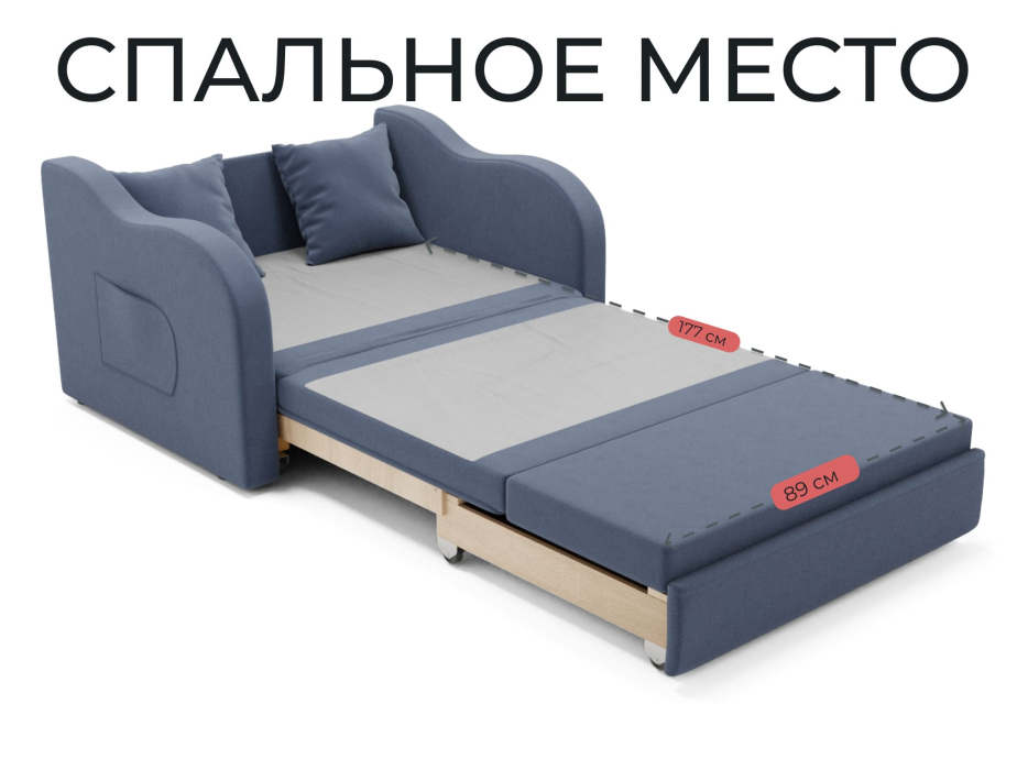 Детские диваны, Детский прямой диван Бали,выкатной,велюр