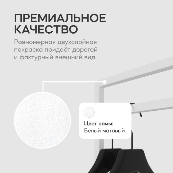 Напольные, Вешалка напольная металлическая GENGLASS ZILOSI