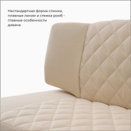 Прямой кухонный диван Тиан 168 ящик