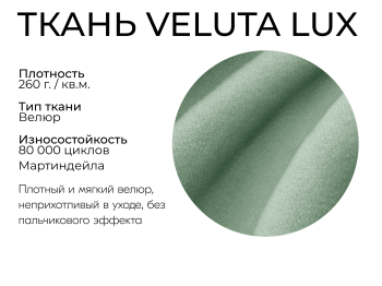 Прямой диван Адам,еврокнижка,велюр