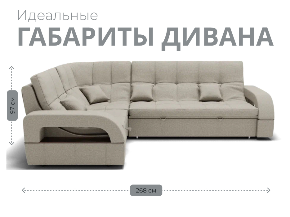 Диваны угловые в гостиную, Модульный диван Майами-3,микровелюр,антивандальная и водостойкая ткань,венеция