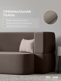 Бескаркасный диван-кровать "Дадли ЛАЙТ" 1950*1050мм. велюр