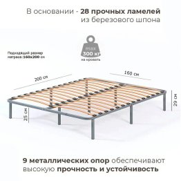 Основание София 160х200 цвет Серый