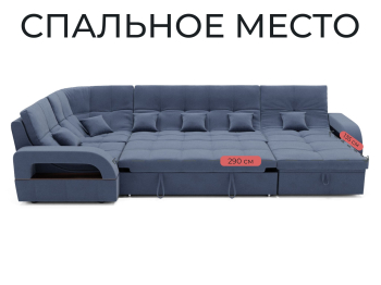 Модульный диван Майами-4,венеция,велюр