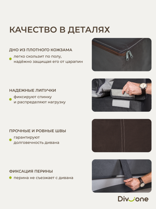 Кресла, Бескаркасное кресло-кровать Клиффорд 900*950мм велюр