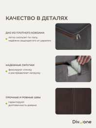 Бескаркасный диван-кровать Дадли 1950 мм*1050 мм, велюр