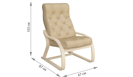 Кресло Салина Люкс Натурал — бежевый