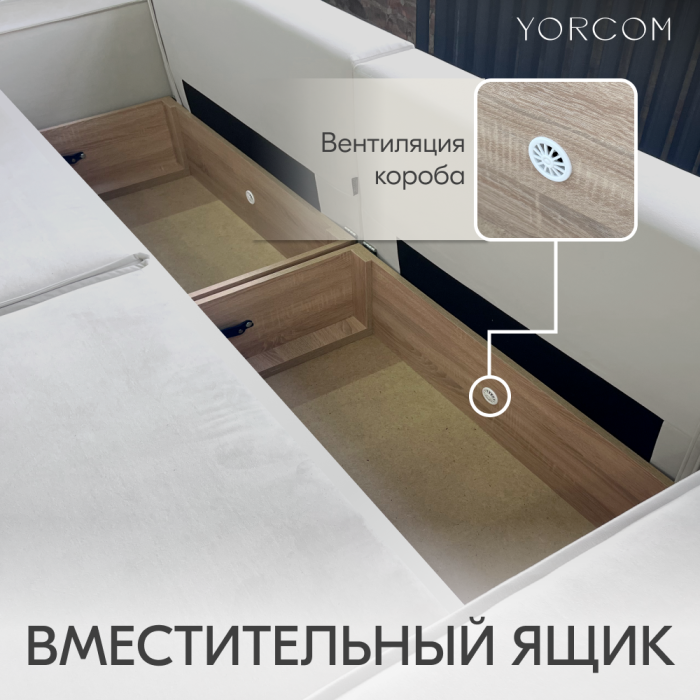Дизайнерские диваны для гостиной, Диван-кровать Тори