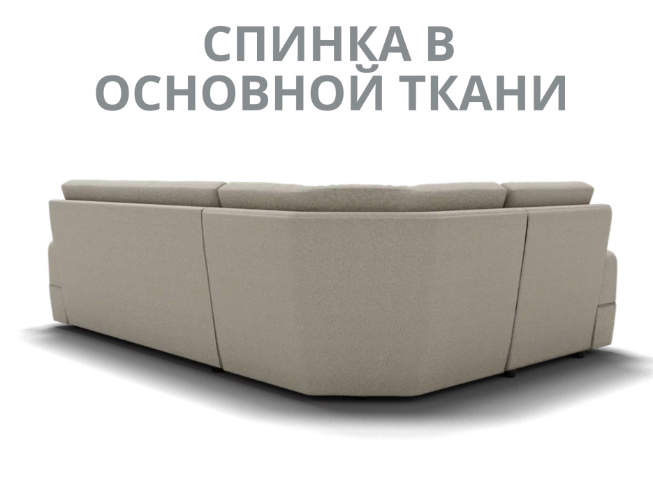 Диваны угловые в гостиную, Модульный диван Майами-3,микровелюр,антивандальная и водостойкая ткань,венеция