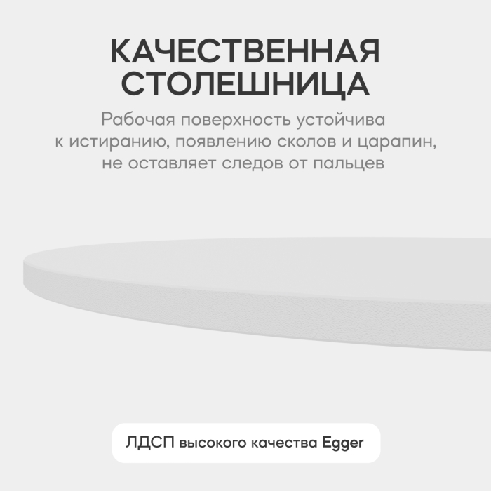 Журнальные столики, Стол круглый журнальный с белым металлическим подстольем TRUBIS Wood M 80 