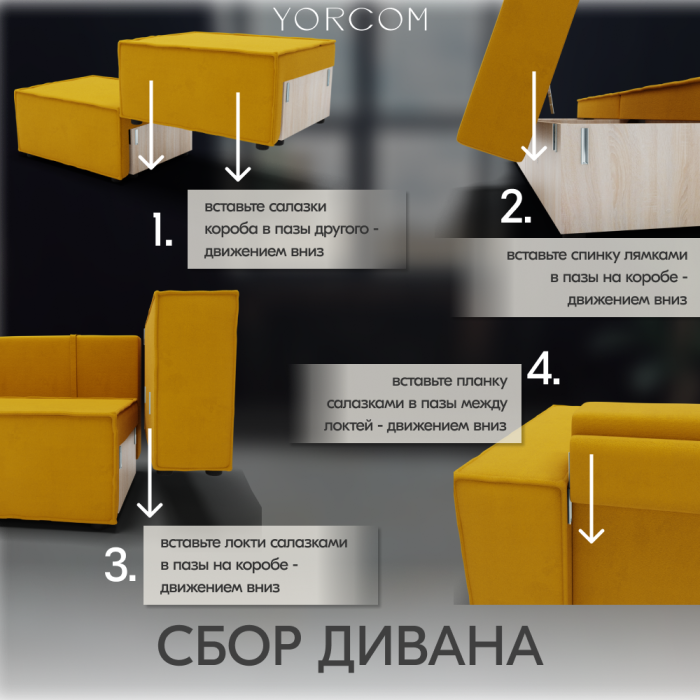 Дизайнерские диваны для гостиной, Диван-кровать Тори