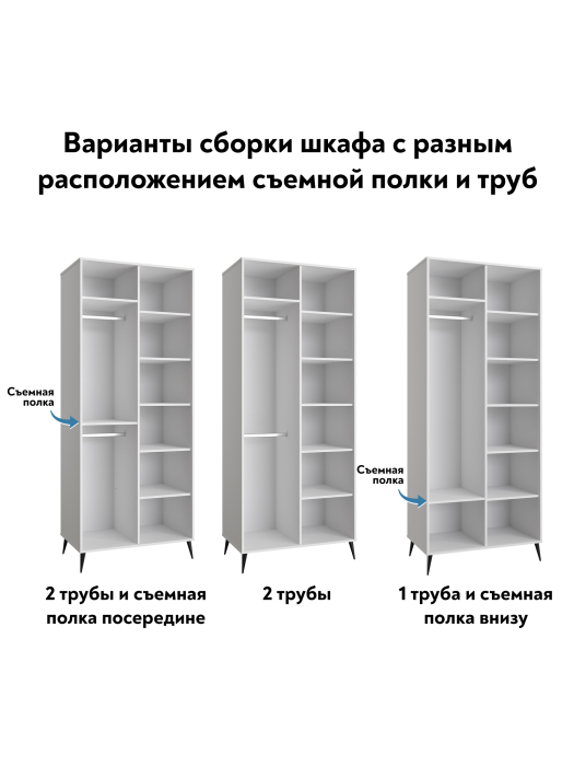 Шкафы двухстворчатые, Шкаф для одежды Астрид АР-01