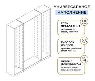 Шкаф четырехдверный Макс 2000 мм, вариант №1 (ЛДСП)