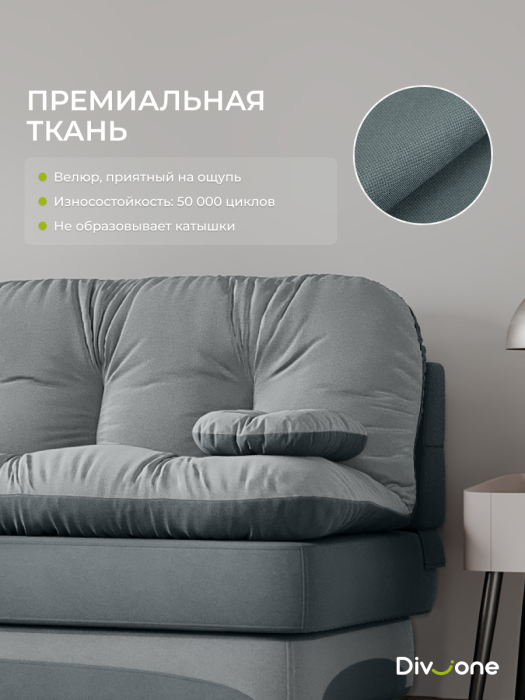 Детские диваны, Бескаркасный набор мебели Клиффорд Макси диван и кресло