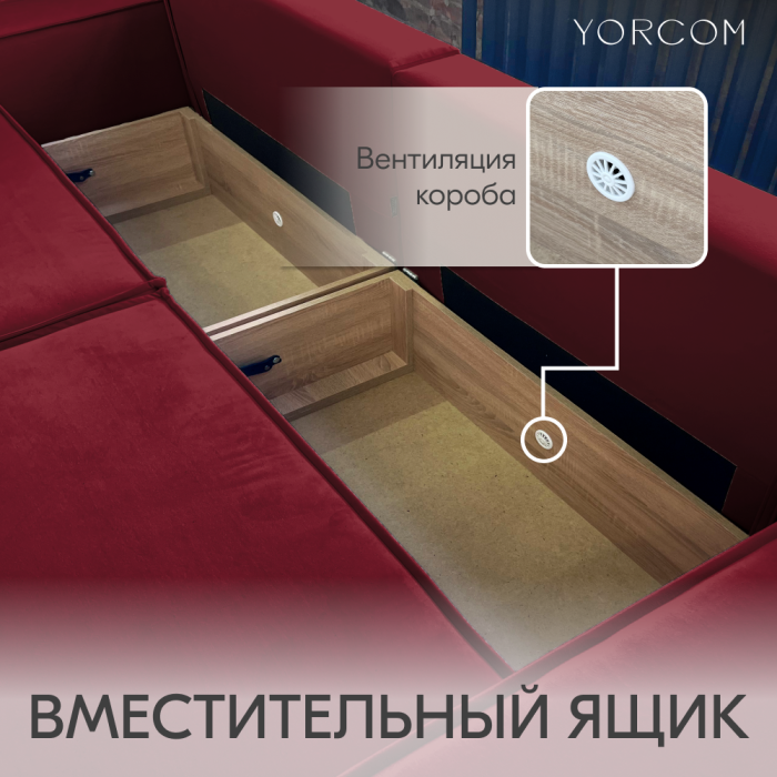 Дизайнерские диваны для гостиной, Диван-кровать Тори