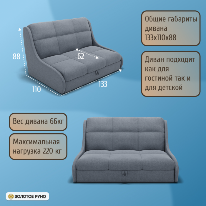 Диваны кровати со спальным местом, Прямой диван Куба на 1200 ППУ, велюр