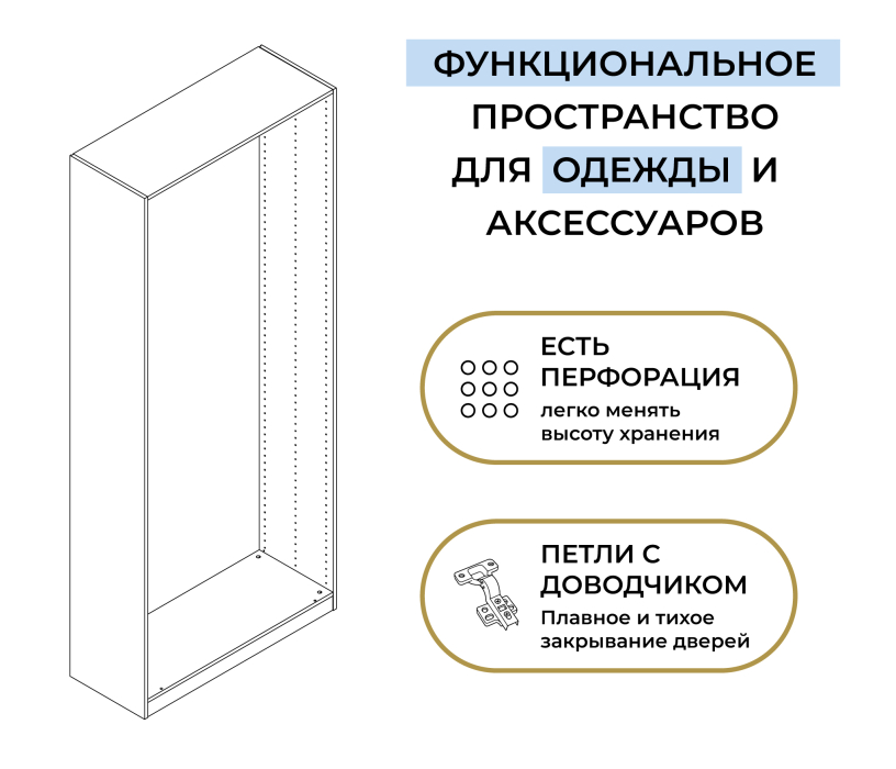 В спальню, Шкаф двухдверный Макс 1000 мм, вариант №1 (ЛДСП/МДФ)