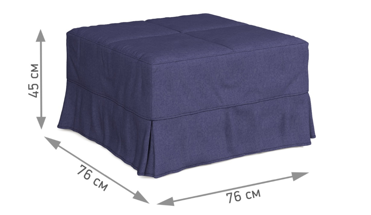 Пуфы, Пуф-кровать Клио синий