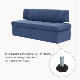 Прямой кухонный диван Тиан 198