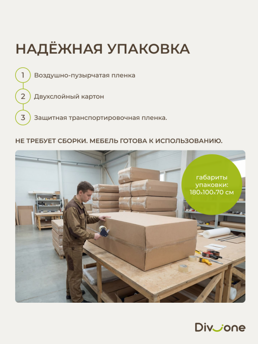 Детские диваны, Бескаркасный набор мебели Мико, диван и кресло 