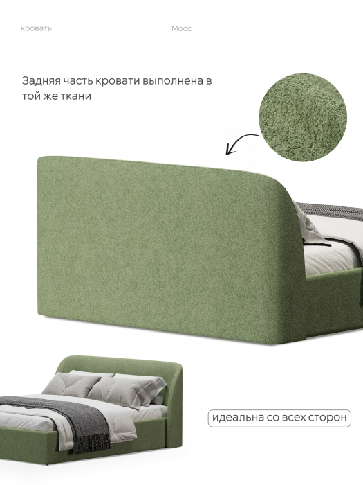 Кровати 200х200, Кровать 200х200, двуспальная с подъёмным механизмом букле