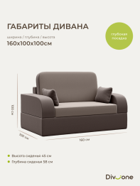 Бескаркасный набор мебели Мико, диван и кресло 