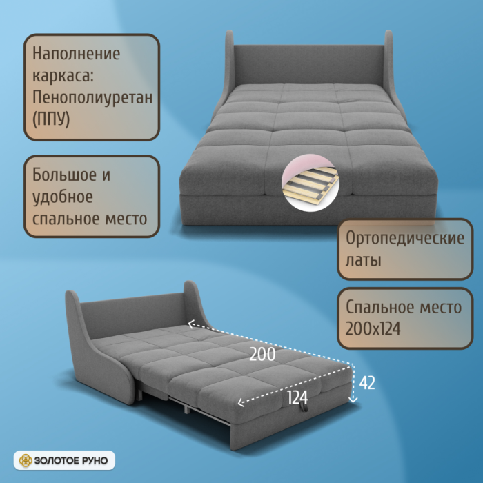 Диваны кровати со спальным местом, Прямой диван Куба на 1200 ППУ, велюр