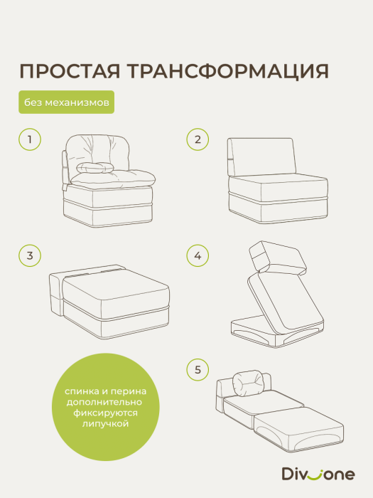 Кресла, Бескаркасное кресло-кровать Клиффорд 900*950мм велюр