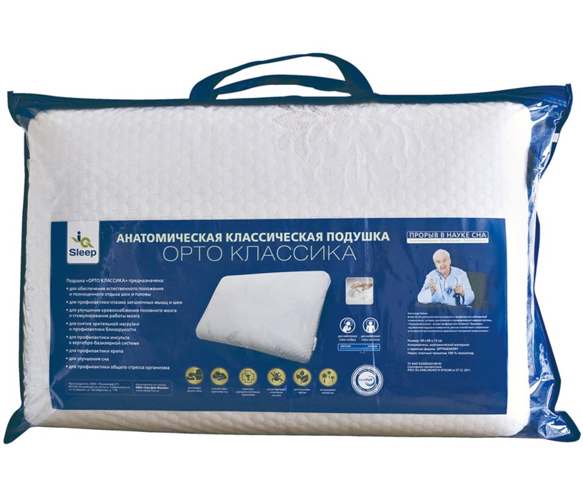 Подушки, Подушка с чехлом Orto Classica (Орто Классика) 40*60