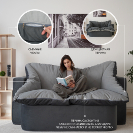 Бескаркасный диван-кровать Дадли 1950*1050мм., велюр