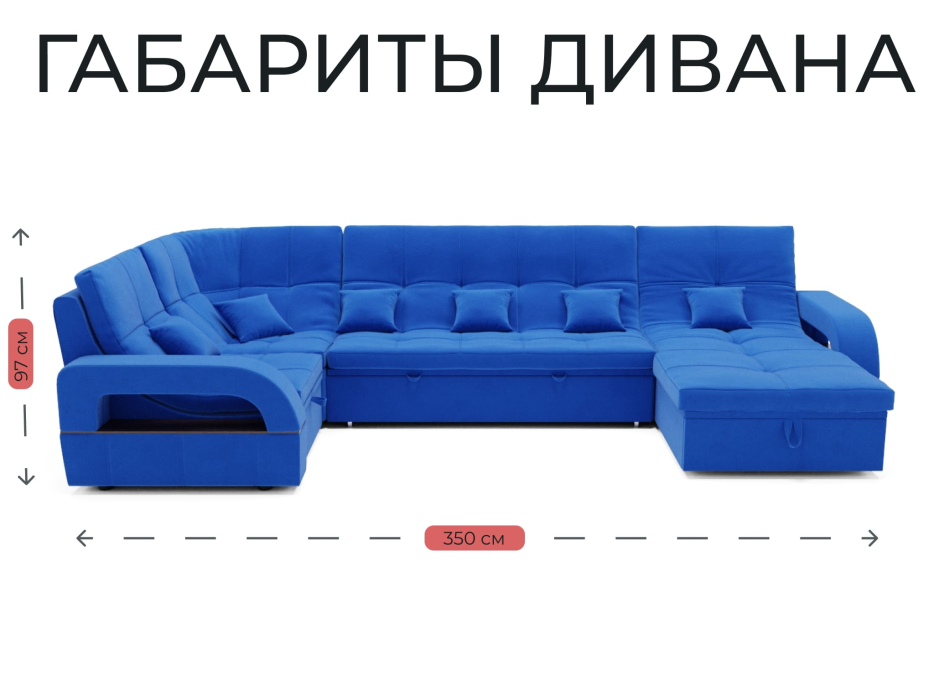 Диваны угловые в гостиную, Модульный диван Майами-4,венеция,велюр