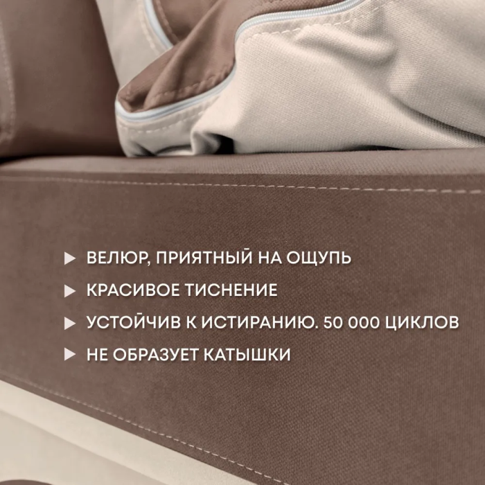 Дизайнерские диваны для гостиной, Бескаркасный диван-кровать Клиффорд 1950*930 мм велюр