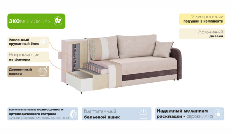 Бостон диван прямой