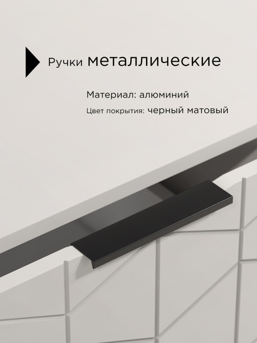 ТВ-тумбы, Тумба ТВ Контемпо КТ-05