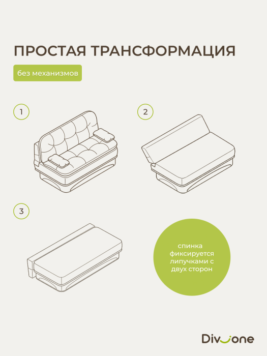 Детские диваны, Бескаркасный набор мебели Клиффорд Макси диван и кресло