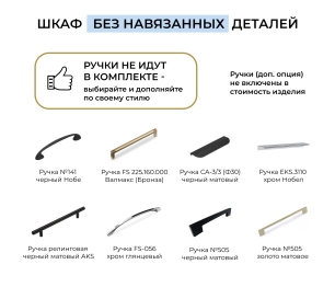 Шкаф четырехдверный Макс 2000 мм, вариант №3 (ЛДСП)