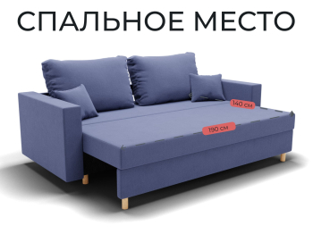 Прямой диван Пульсар,еврокнижка,велюр