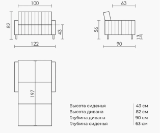 Прямой диван Сорбонна 122